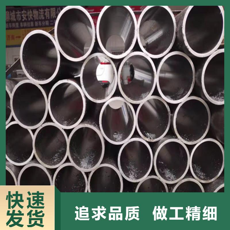 小口径珩磨管厂家直销