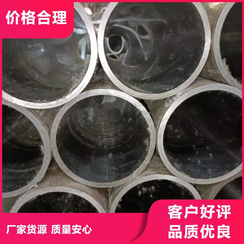 小口径珩磨管