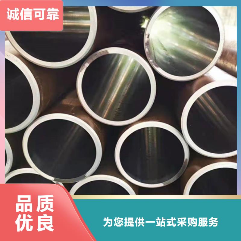 冷拔珩磨管