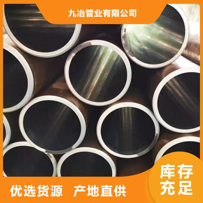 冷拔绗磨管