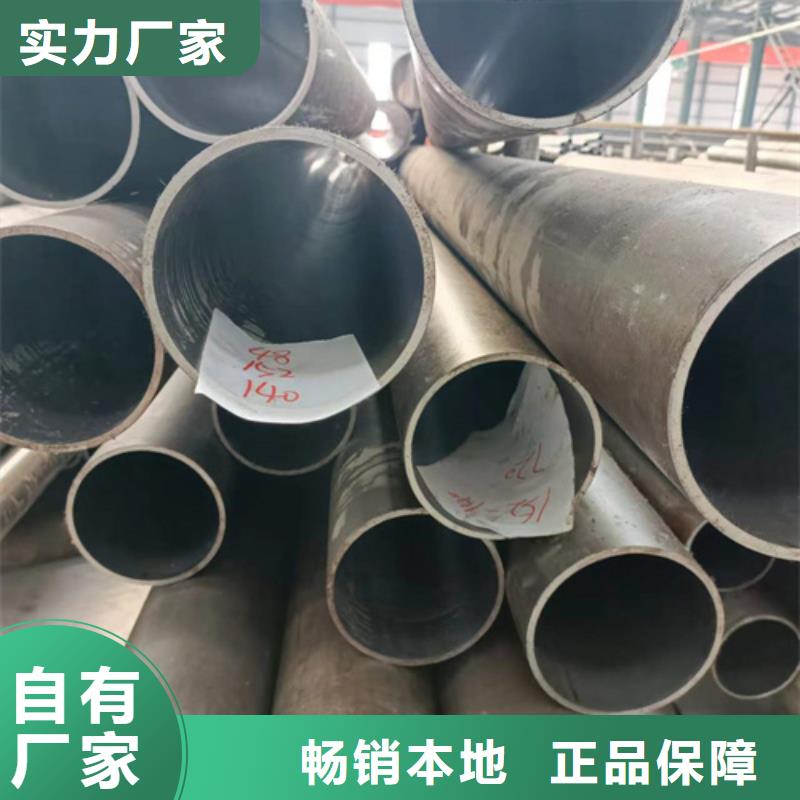 45号油缸管主要用途