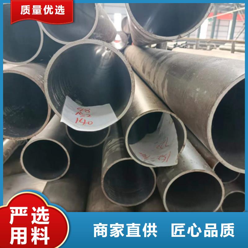 珩磨管价格优惠