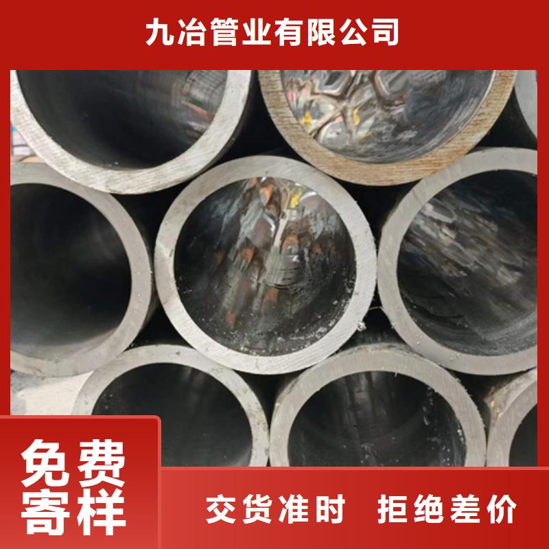 45号绗磨管