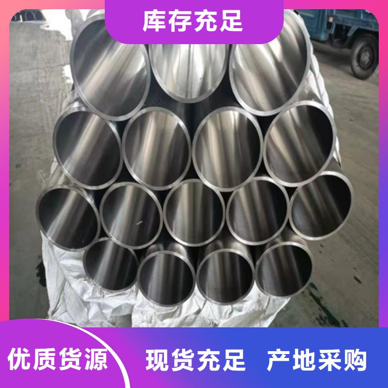 304不锈钢珩磨管