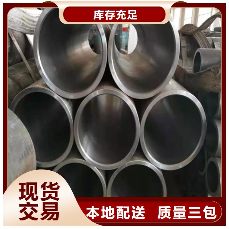 自治区自治区油缸管厂家