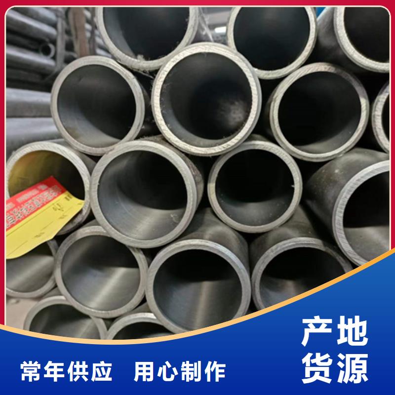 珩磨油缸管规格齐全