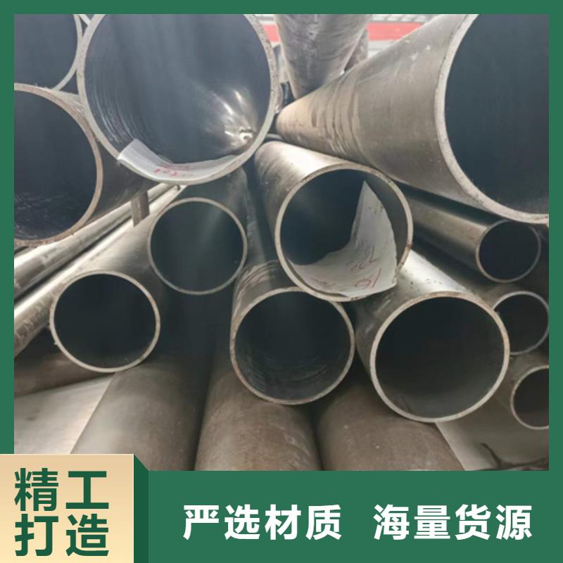 油缸管厂家来电咨询绗磨管