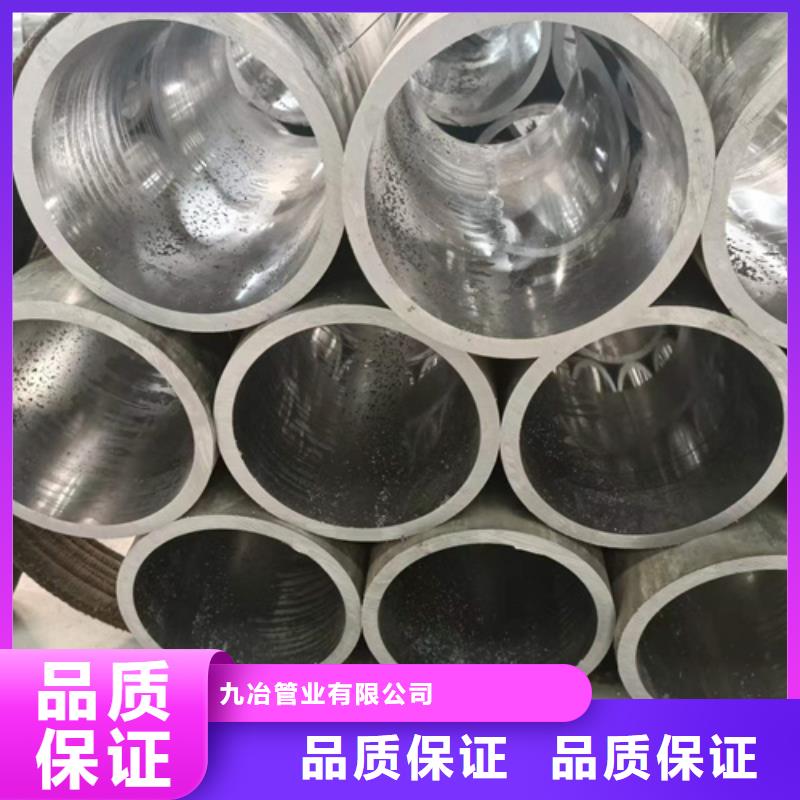 定做非标珩磨管价格合理