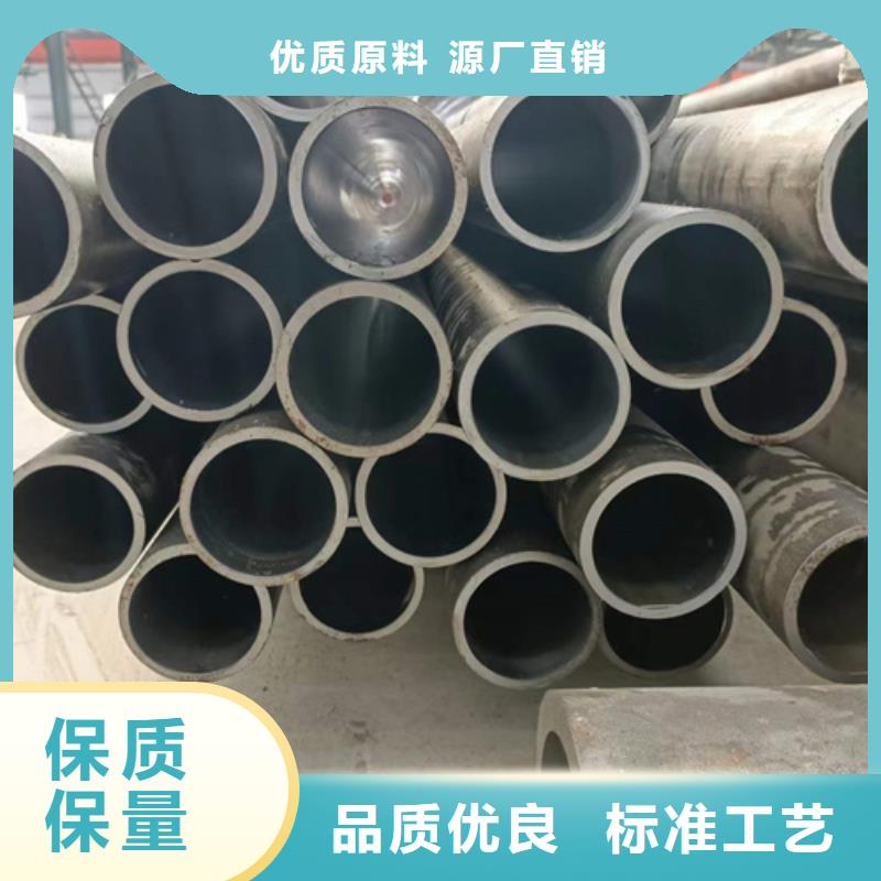 珩磨油缸管专业生产厂家