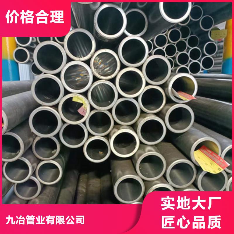 研磨管
