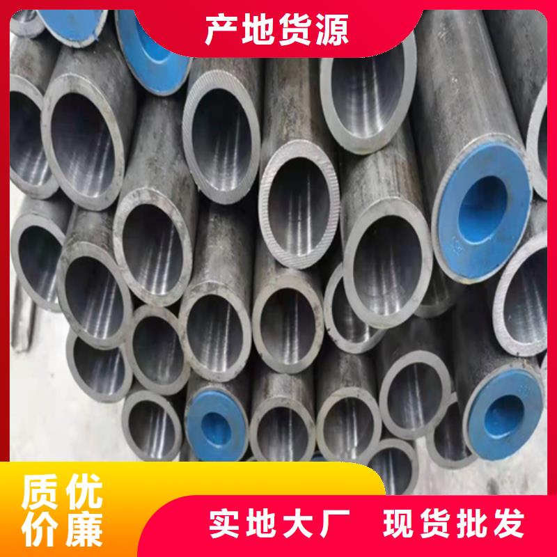 液压绗磨管