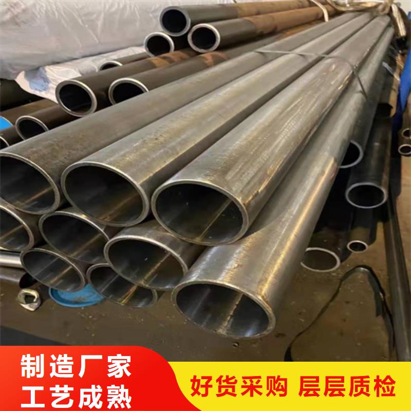 16mn绗磨管