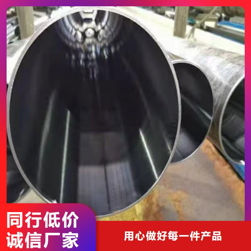 小口径珩磨管