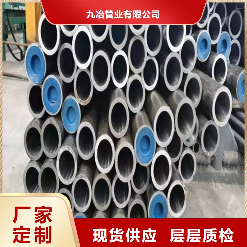 油缸缸筒