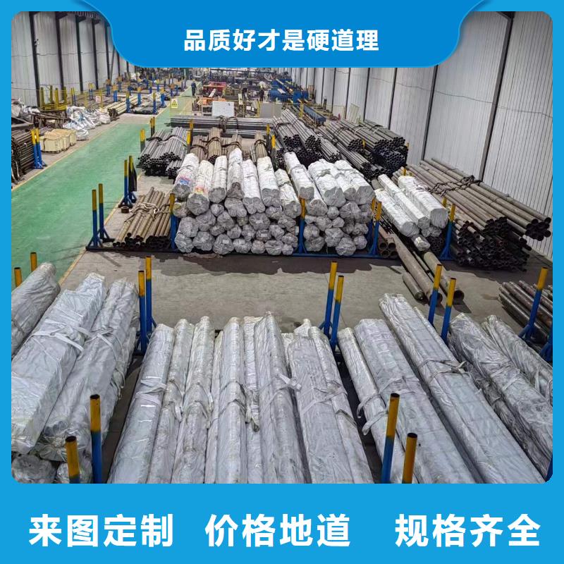 316L不锈钢研磨管
