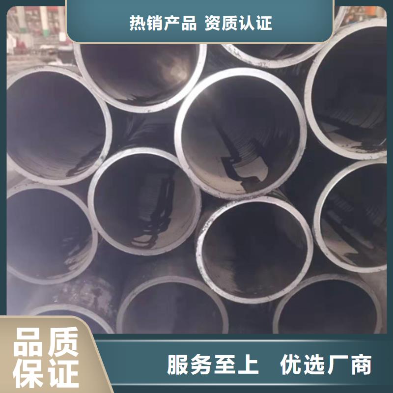 珩磨油缸管