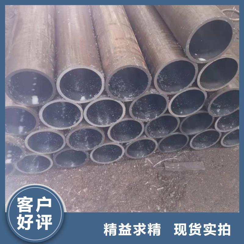 珩磨油缸管