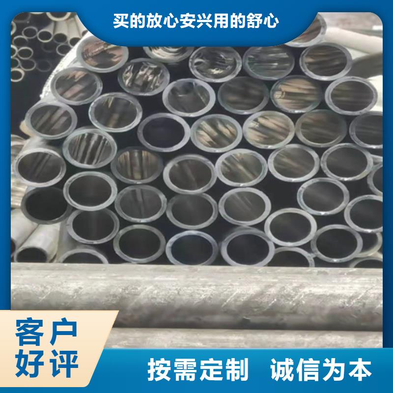 油缸缸筒