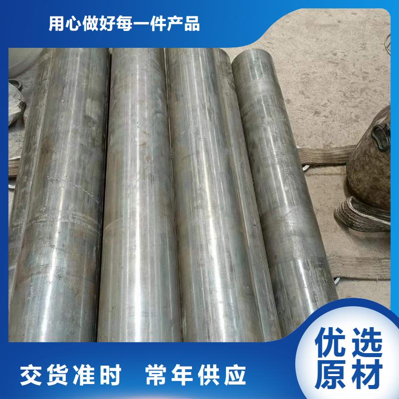 液压油缸筒厂家发货及时
