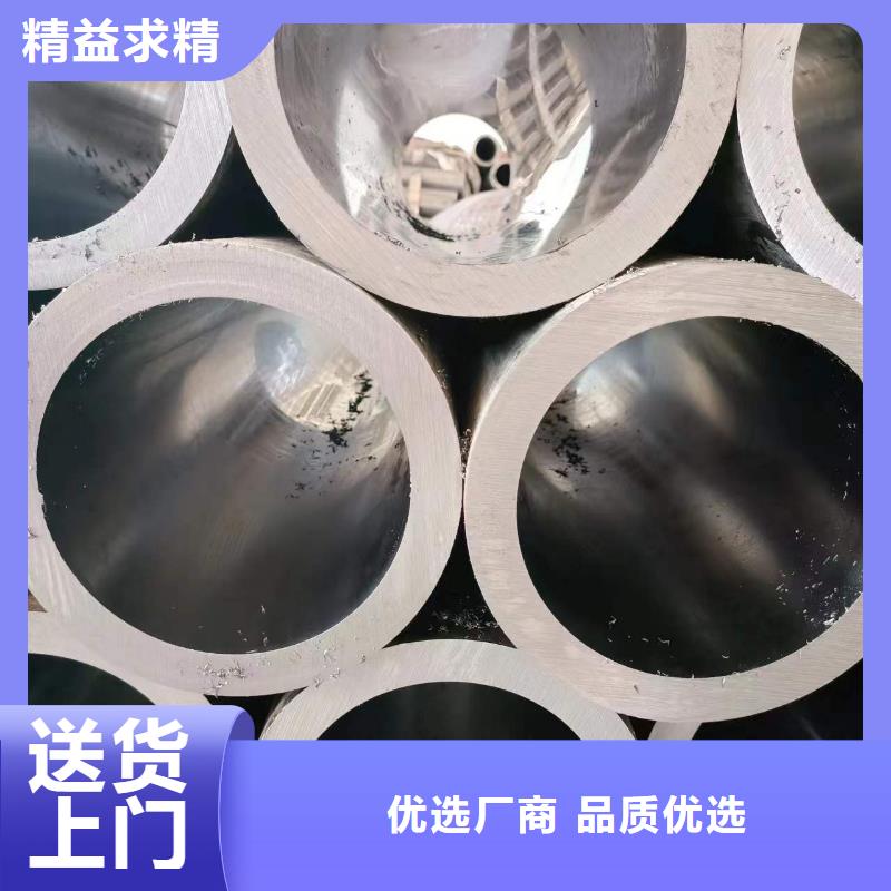 45号绗磨管