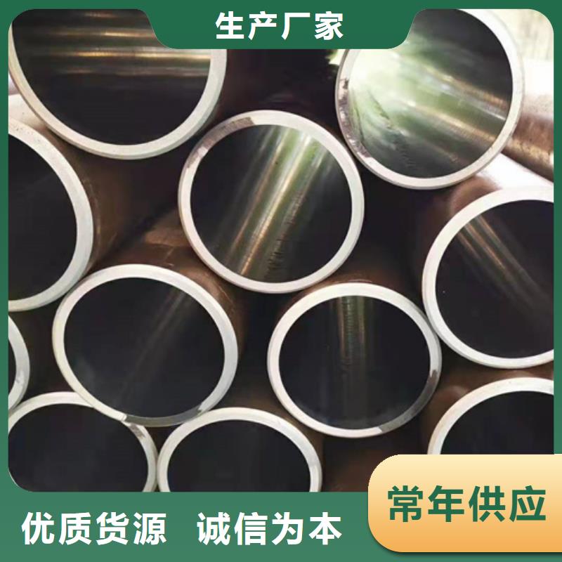 45号绗磨管质量严格