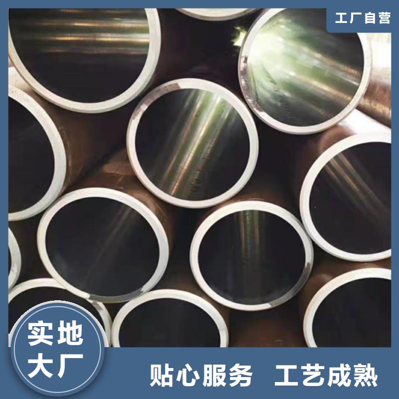 珩磨油缸管