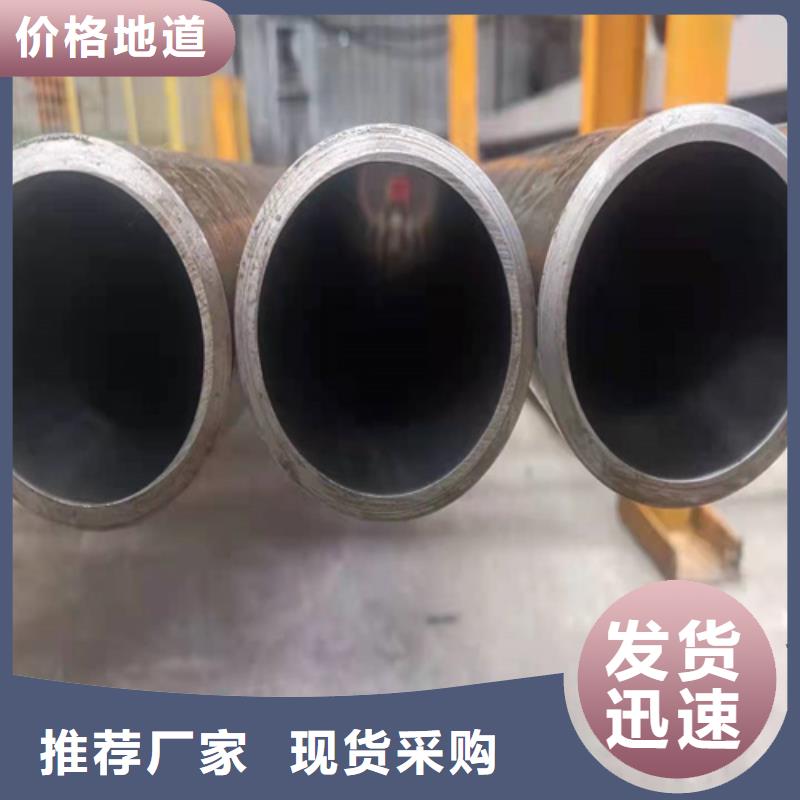 20#珩磨管大量现货