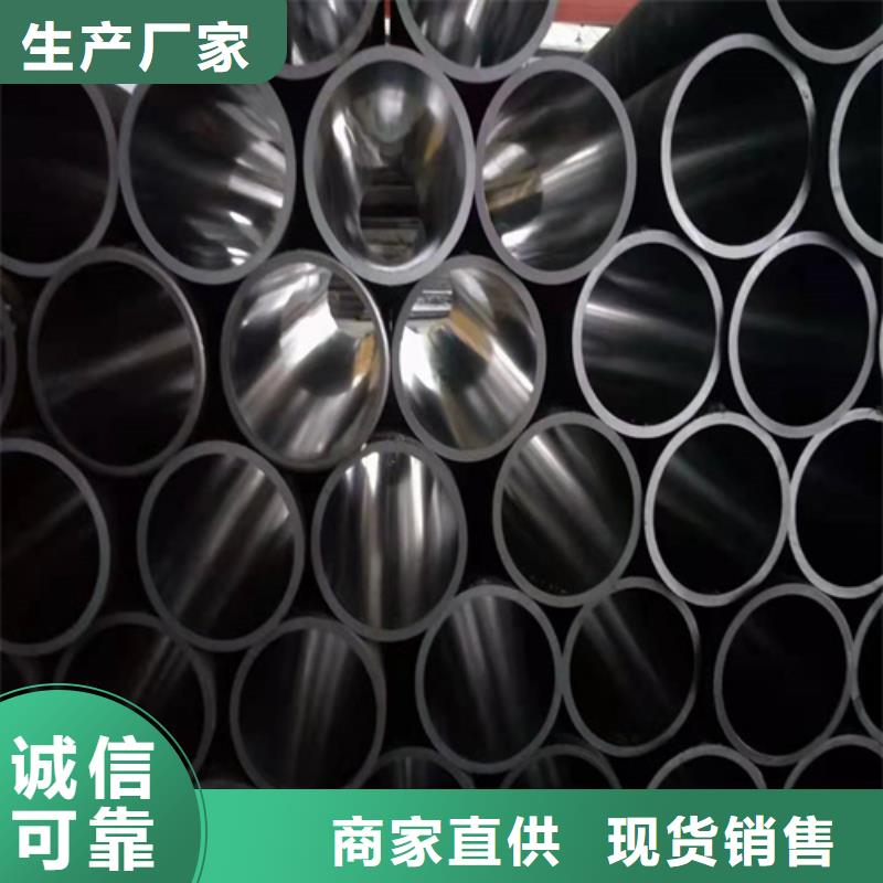 靠谱的非标珩磨管销售厂家