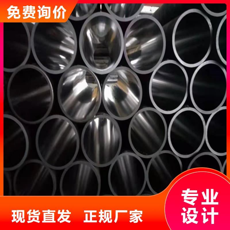 45号绗磨管质量严格