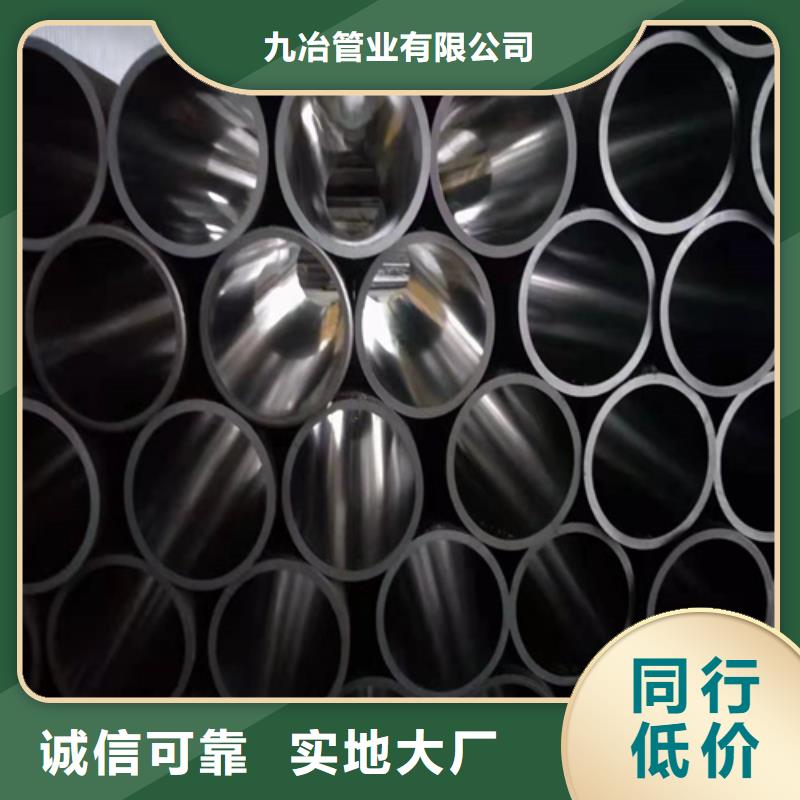 20#绗磨管