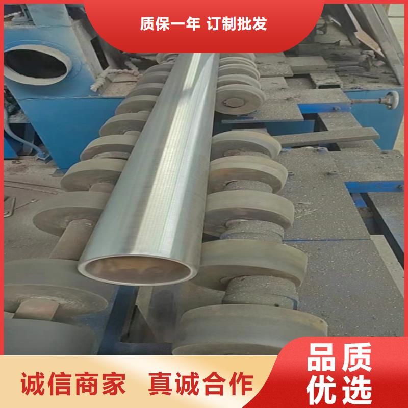 定做非标珩磨管