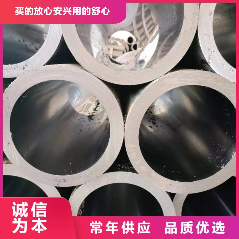45号油缸管