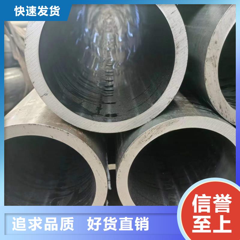 【地名冷拔珩磨管优质产品