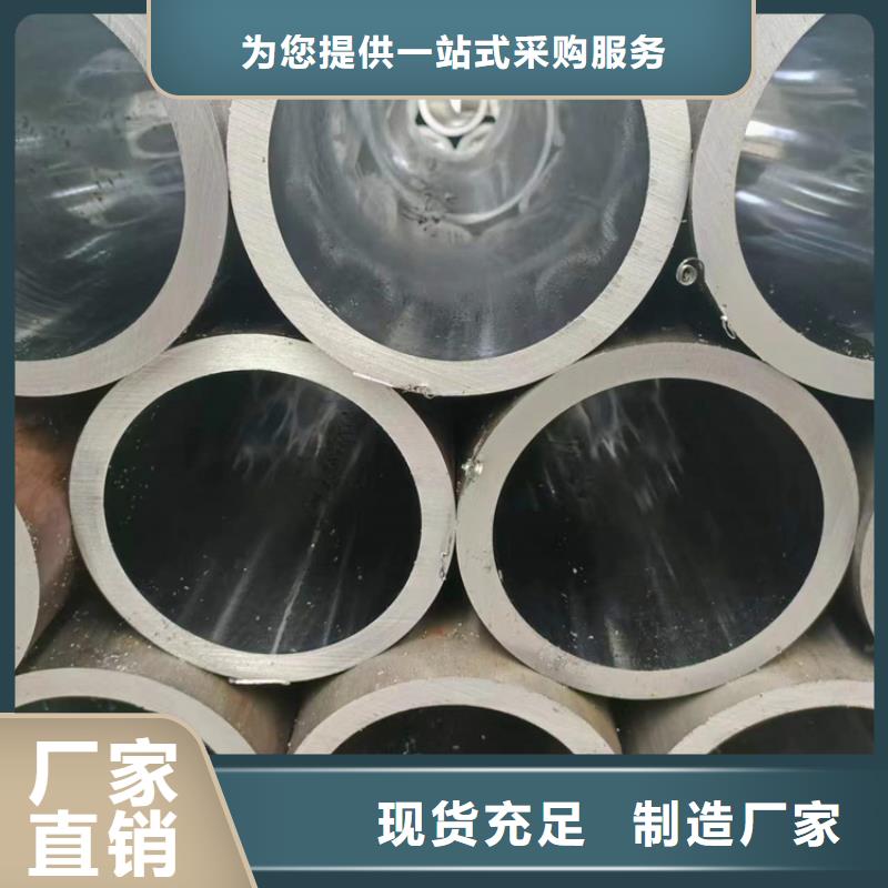 不锈钢珩磨管免费安排发货