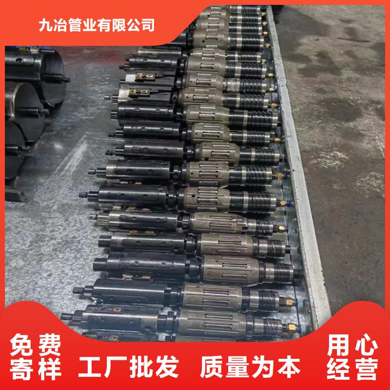 液压气缸管