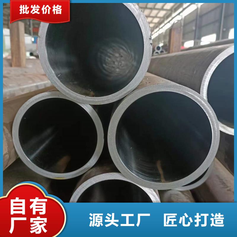 冷拔绗磨管