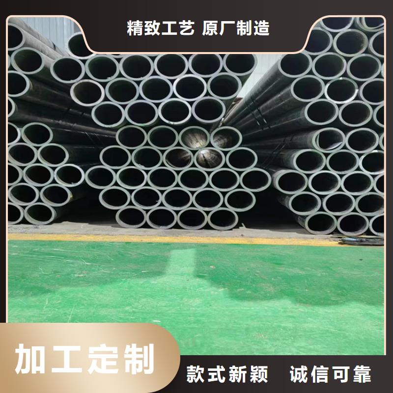 16Mn珩磨管放心选