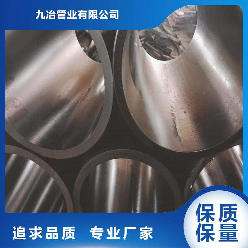 【地名45号绗磨管规格