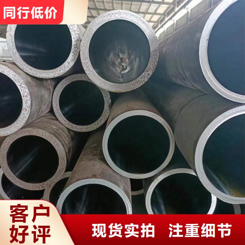 【地名油缸管规格齐全