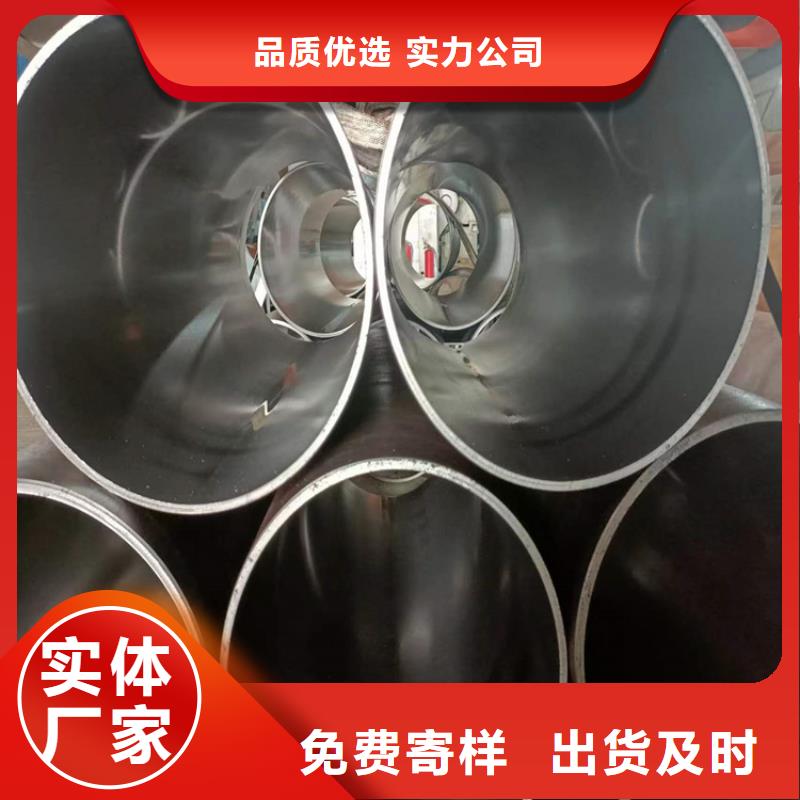 【地名绗磨油缸管专业生产厂家