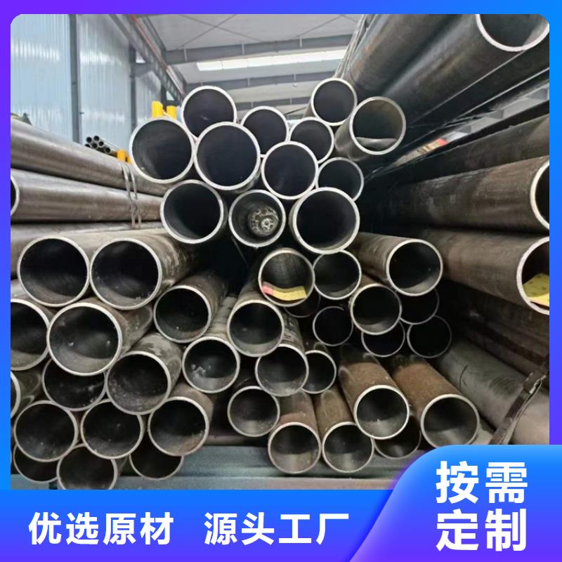 调质珩磨管产品实拍图