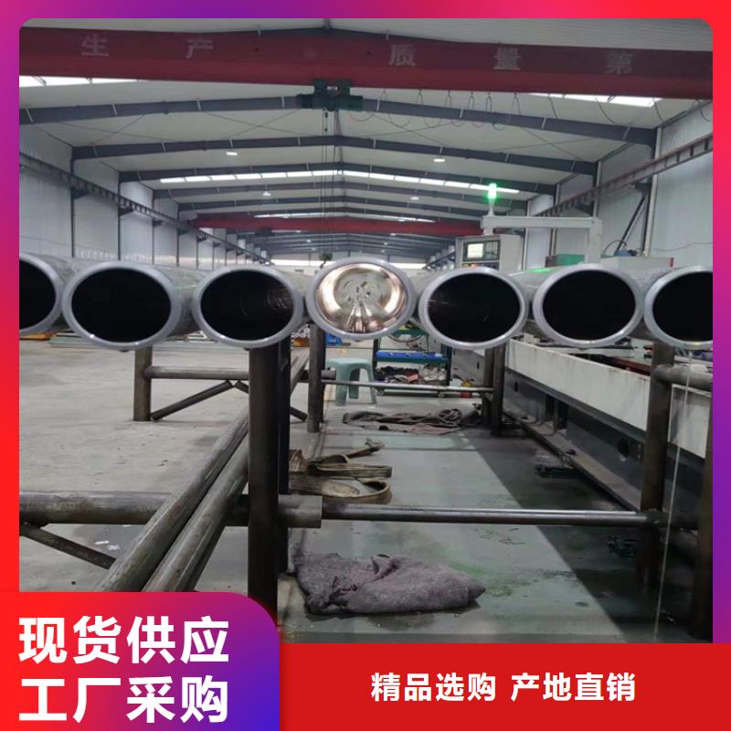 【地名45号绗磨管来电咨询绗磨管