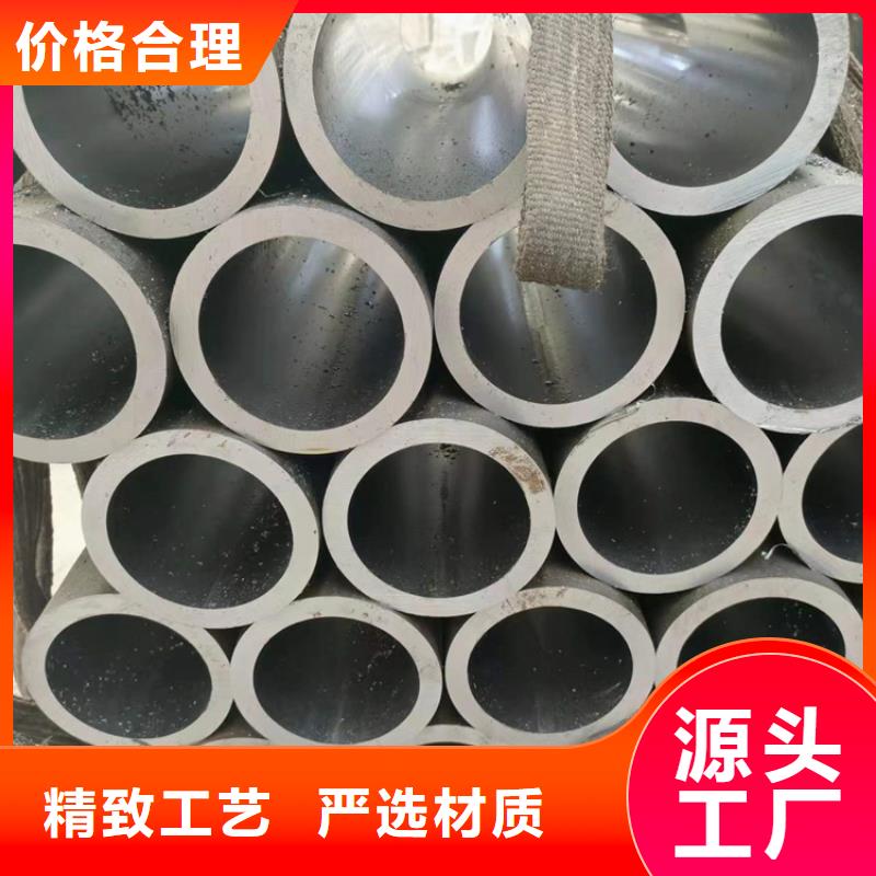 自治区45号珩磨管