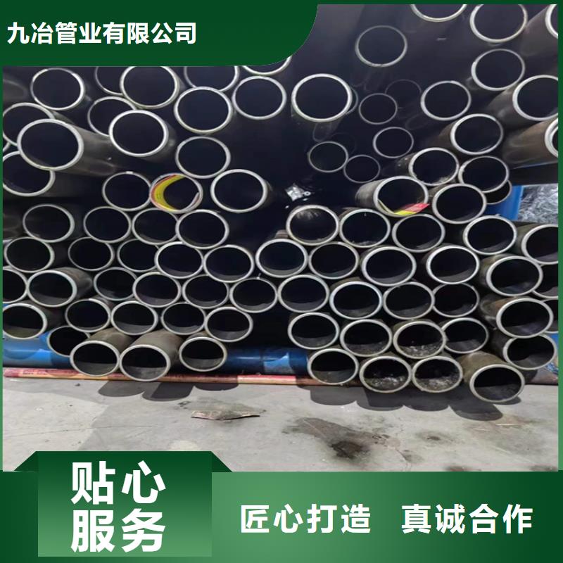 【地名小口径绗磨管实时报价