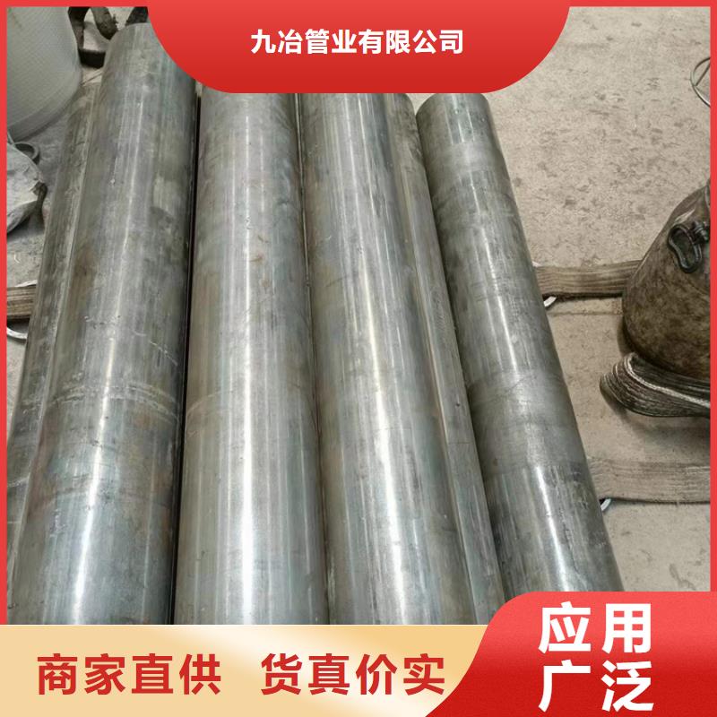 绗磨管欢迎来电咨询绗磨管