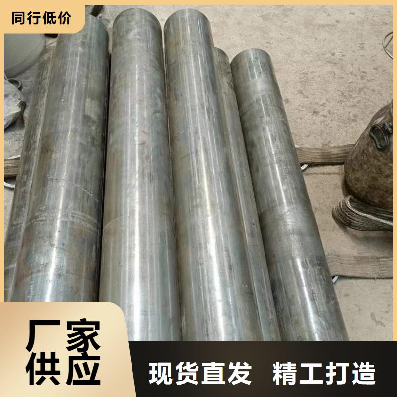 20#绗磨管