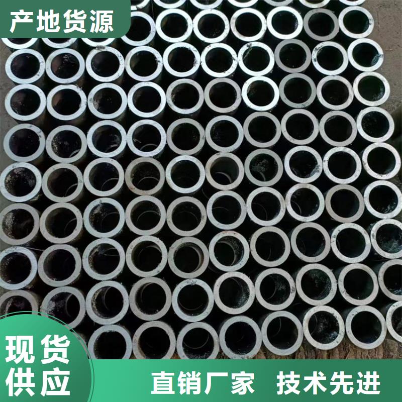 45号油缸管-自主研发