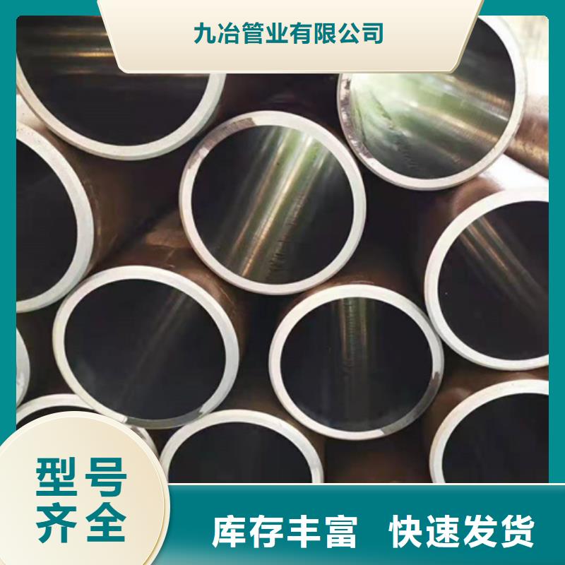 优质冷拔绗磨管-专业生产冷拔绗磨管