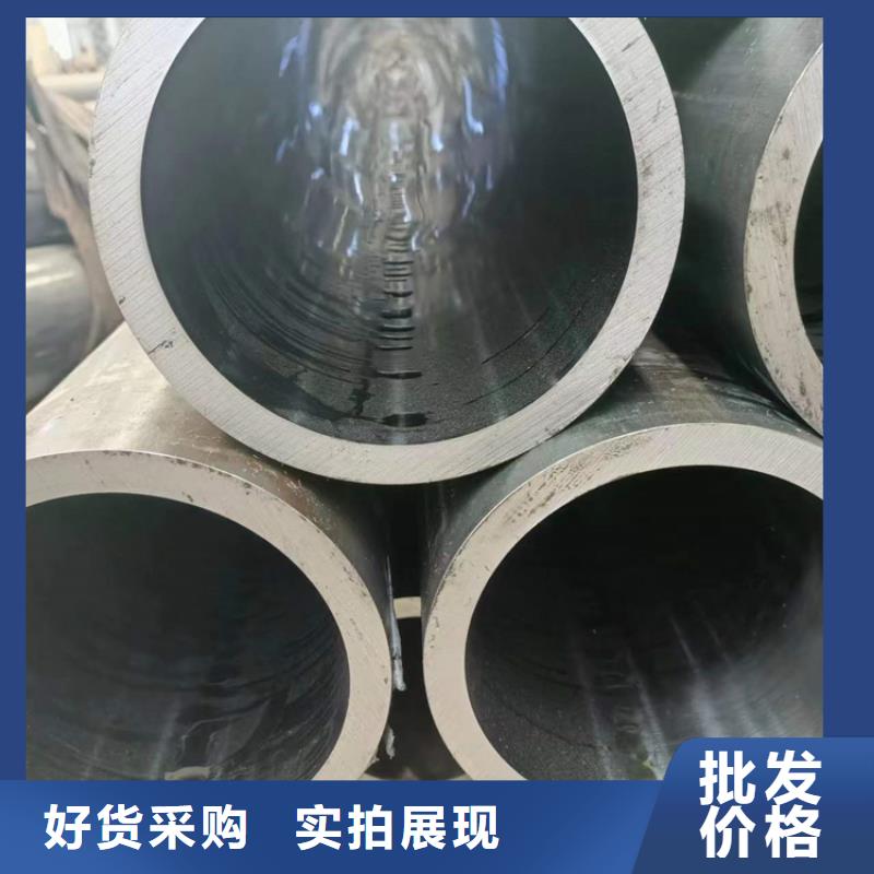20#绗磨管