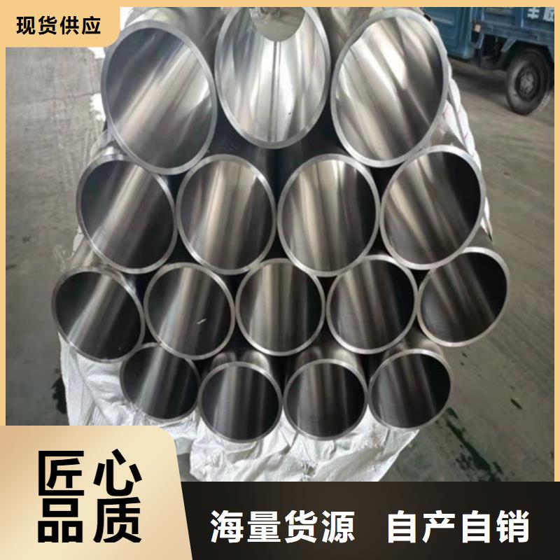 绗磨管油缸管高品质诚信厂家